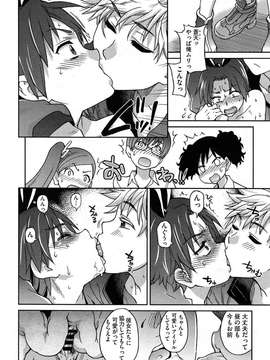 COMIC Aun 2014-04_021