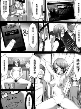 [んぼ] 催眠DESIRE_P396
