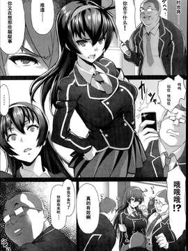 [んぼ] 催眠DESIRE_P397