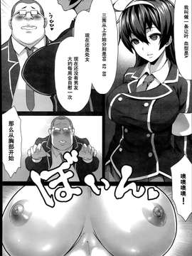 [んぼ] 催眠DESIRE_P398