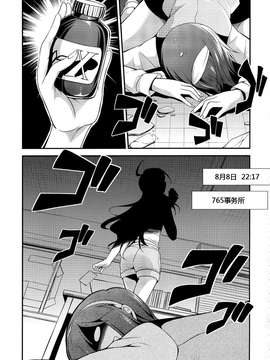 [汉化] (ふたけっと9.5) [火愚夜姫工房 (月下火愚夜)] THE iDOL M@STER 射慰ニーFESTA (アイドルマスター)_0005
