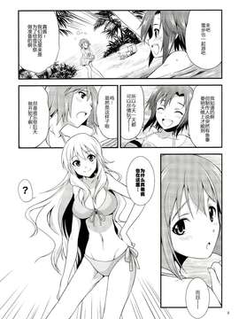 [汉化] (ふたけっと9.5) [火愚夜姫工房 (月下火愚夜)] THE iDOL M@STER 射慰ニーFESTA (アイドルマスター)_0008