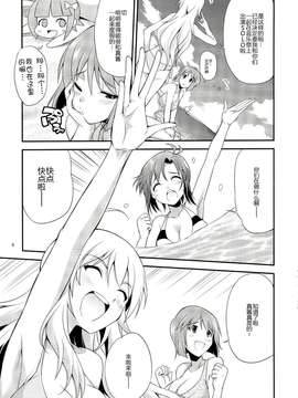 [汉化] (ふたけっと9.5) [火愚夜姫工房 (月下火愚夜)] THE iDOL M@STER 射慰ニーFESTA (アイドルマスター)_0009