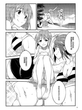 [汉化] (ふたけっと9.5) [火愚夜姫工房 (月下火愚夜)] THE iDOL M@STER 射慰ニーFESTA (アイドルマスター)_0012