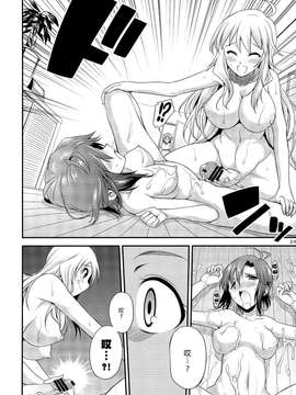 [汉化] (ふたけっと9.5) [火愚夜姫工房 (月下火愚夜)] THE iDOL M@STER 射慰ニーFESTA (アイドルマスター)_0024