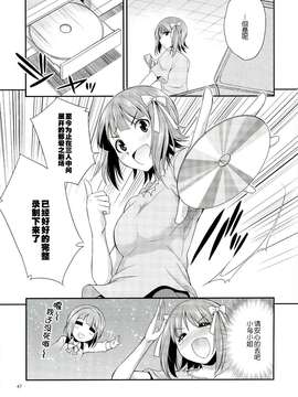 [汉化] (ふたけっと9.5) [火愚夜姫工房 (月下火愚夜)] THE iDOL M@STER 射慰ニーFESTA (アイドルマスター)_0047