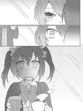 [汉化] (僕らのラブライブ! 2) [しっとりオブラート (たみふる)] 公共の場で不埒な行為など認めません! (ラブライブ!)_015