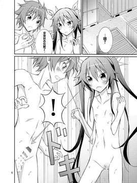 【CE家族社】(C87) [日本ダンディ (松野すすむ)] 貧乳鑑賞会 (俺、ツインテールになります。)_0005