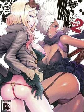 (C79) [エイトビート (伊藤エイト)] NO MORE HEROINES 2 (ノーモア☆ヒーローズ)