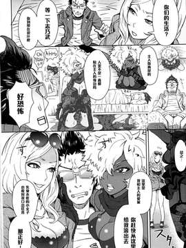 (C79) [エイトビート (伊藤エイト)] NO MORE HEROINES 2 (ノーモア☆ヒーローズ)_0007