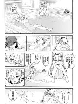 [final個人漢化] (C87) [enuma elish (ゆきみ)] Little by little (艦隊これくしょん -艦これ-)_0010