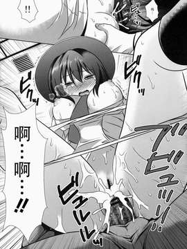 【CE幻想夏结社】(紅楼夢10) [ナギヤマスギ (那岐山)] 秘封陵辱1 蓮子痴漢電車 (東方Project)_17