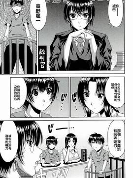 [甲斐ひろゆき][真夏の花園]_hanazono_063