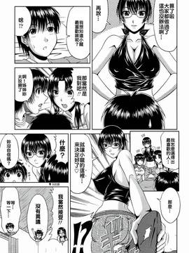 [甲斐ひろゆき][真夏の花園]_hanazono_067