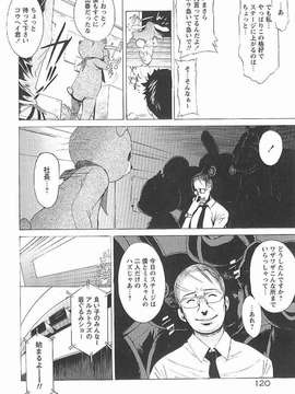 (成年コミック) [D.P] ポコといっしょ_poko_0127