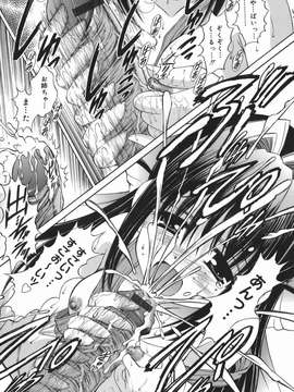 (成年コミック) [飯島優希] 芽醒め_mezame_070