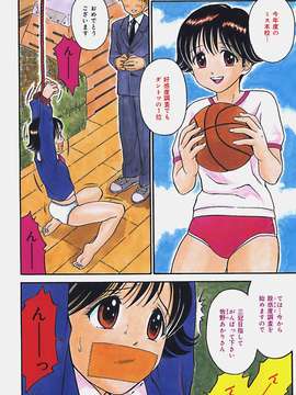 (成年コミック)[あとりK] いけないお姉さん_偄偗側偄偍巓偝傫004