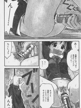 (成年コミック)[あとりK] いけないお姉さん_偄偗側偄偍巓偝傫008