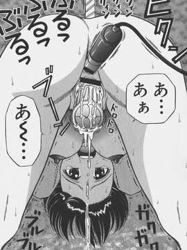 (成年コミック)[あとりK] いけないお姉さん_偄偗側偄偍巓偝傫015