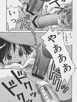 (成年コミック)[あとりK] いけないお姉さん_偄偗側偄偍巓偝傫021