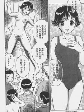 (成年コミック)[あとりK] いけないお姉さん_偄偗側偄偍巓偝傫022