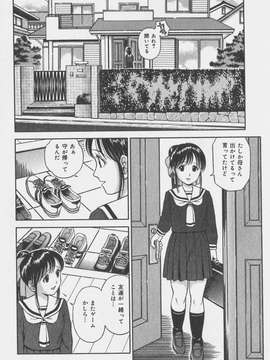 (成年コミック)[あとりK] いけないお姉さん_偄偗側偄偍巓偝傫024