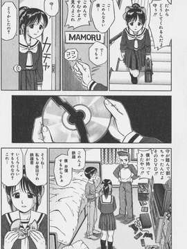 (成年コミック)[あとりK] いけないお姉さん_偄偗側偄偍巓偝傫025