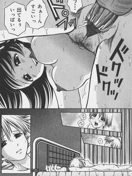 (成年コミック)[あとりK] いけないお姉さん_偄偗側偄偍巓偝傫059