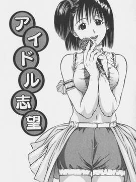 (成年コミック)[あとりK] いけないお姉さん_偄偗側偄偍巓偝傫104