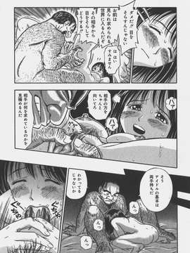 (成年コミック)[あとりK] いけないお姉さん_偄偗側偄偍巓偝傫113