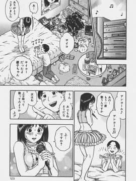 (成年コミック)[あとりK] いけないお姉さん_偄偗側偄偍巓偝傫123