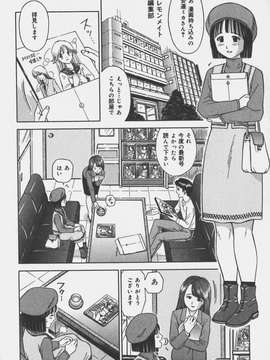 (成年コミック)[あとりK] いけないお姉さん_偄偗側偄偍巓偝傫136