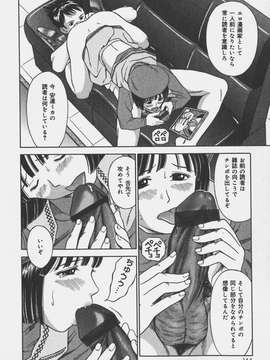(成年コミック)[あとりK] いけないお姉さん_偄偗側偄偍巓偝傫144