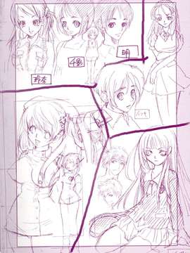 (成年コミック)[酔花ころん] 好きにシテもいいよ？_koron004