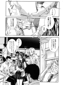 (成年コミック)[酔花ころん] 好きにシテもいいよ？_koron059
