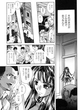 (成年コミック)[酔花ころん] 好きにシテもいいよ？_koron069