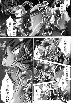 (成年コミック)[酔花ころん] 好きにシテもいいよ？_koron087
