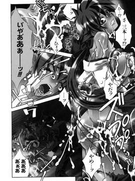 (成年コミック)[酔花ころん] 好きにシテもいいよ？_koron090