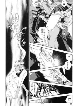 (成年コミック)[酔花ころん] 好きにシテもいいよ？_koron100