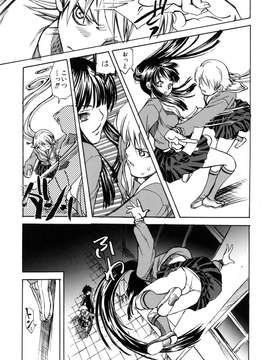 (成年コミック)[酔花ころん] 好きにシテもいいよ？_koron123