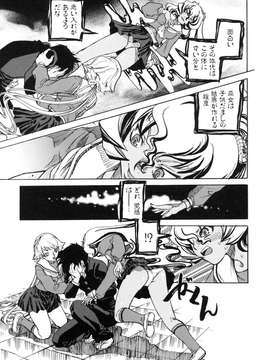 (成年コミック)[酔花ころん] 好きにシテもいいよ？_koron129