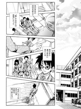 (成年コミック)[酔花ころん] 好きにシテもいいよ？_koron146