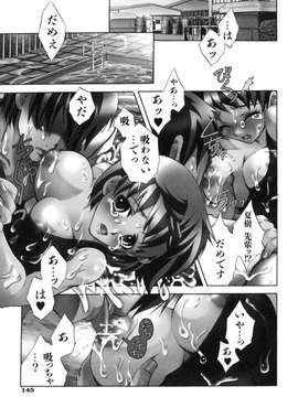 (成年コミック)[酔花ころん] 好きにシテもいいよ？_koron149