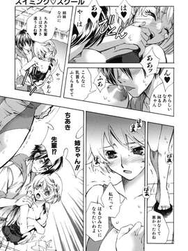 (成年コミック)[酔花ころん] 好きにシテもいいよ？_koron161