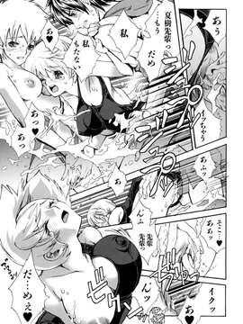 (成年コミック)[酔花ころん] 好きにシテもいいよ？_koron171