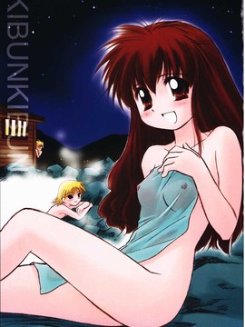 (成年コミック)  [ちだま某] きぶんきぶん 第02巻_kibun2_003