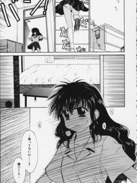 (成年コミック)  [ちだま某] きぶんきぶん 第02巻_kibun2_010