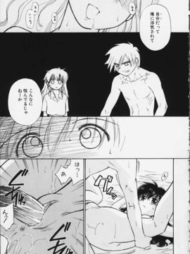 (成年コミック)  [ちだま某] きぶんきぶん 第02巻_kibun2_022