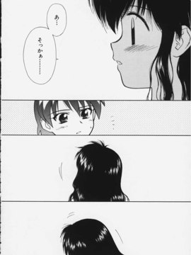 (成年コミック)  [ちだま某] きぶんきぶん 第02巻_kibun2_037