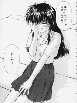 (成年コミック)  [ちだま某] きぶんきぶん 第02巻_kibun2_038